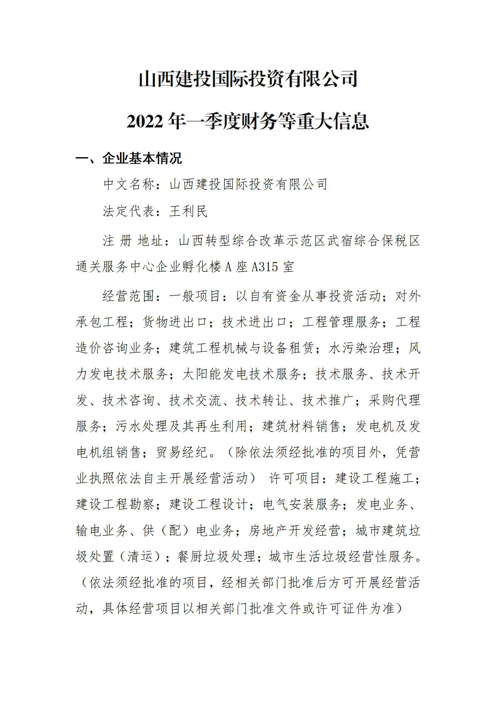 �±���(�й���)���޹�˾ - ����