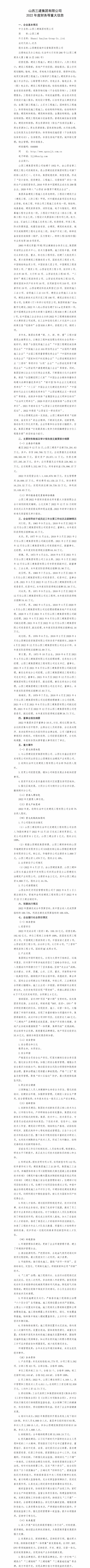 �±���(�й���)���޹�˾ - ����