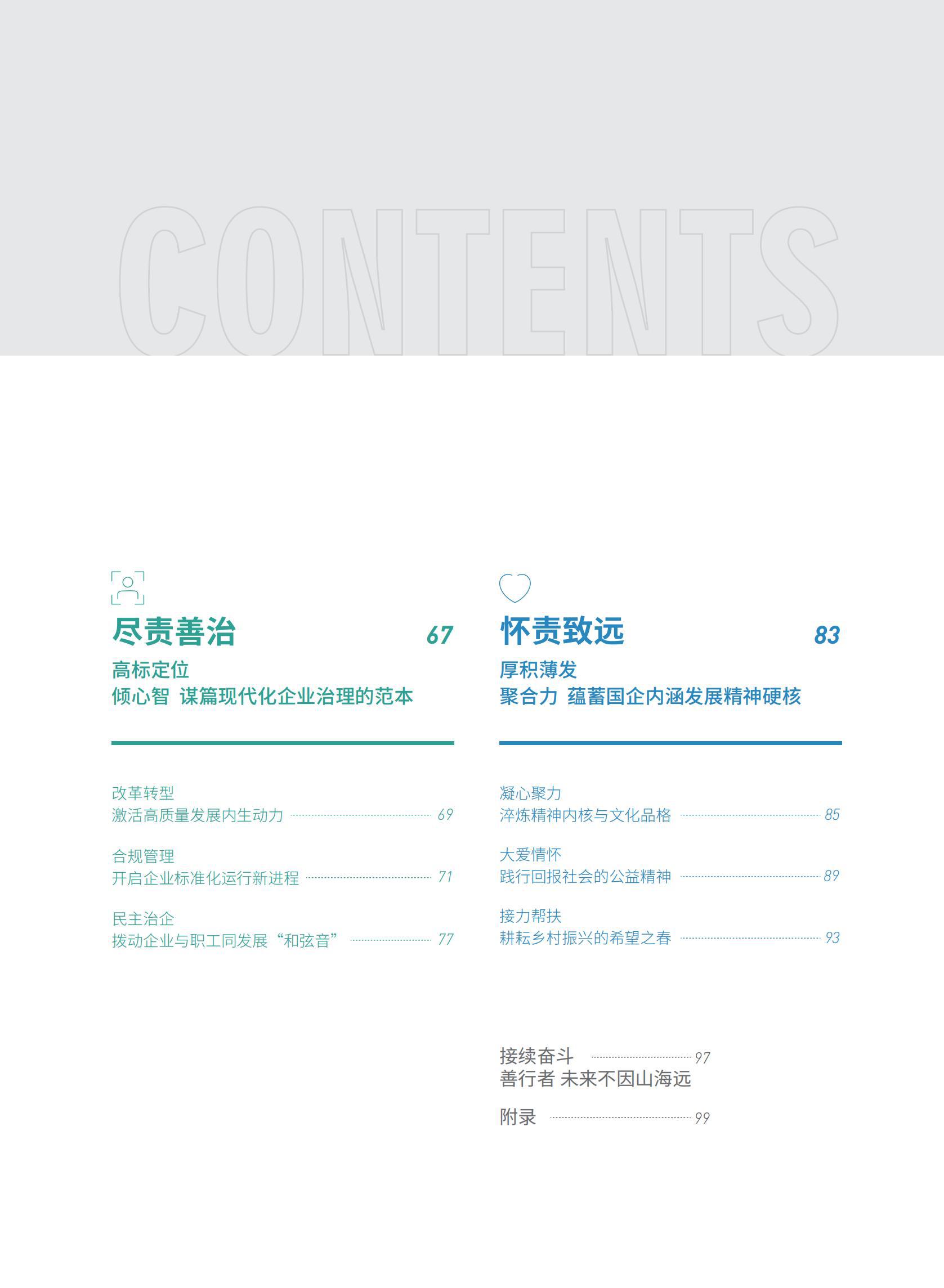 �±���(�й���)���޹�˾ - ����