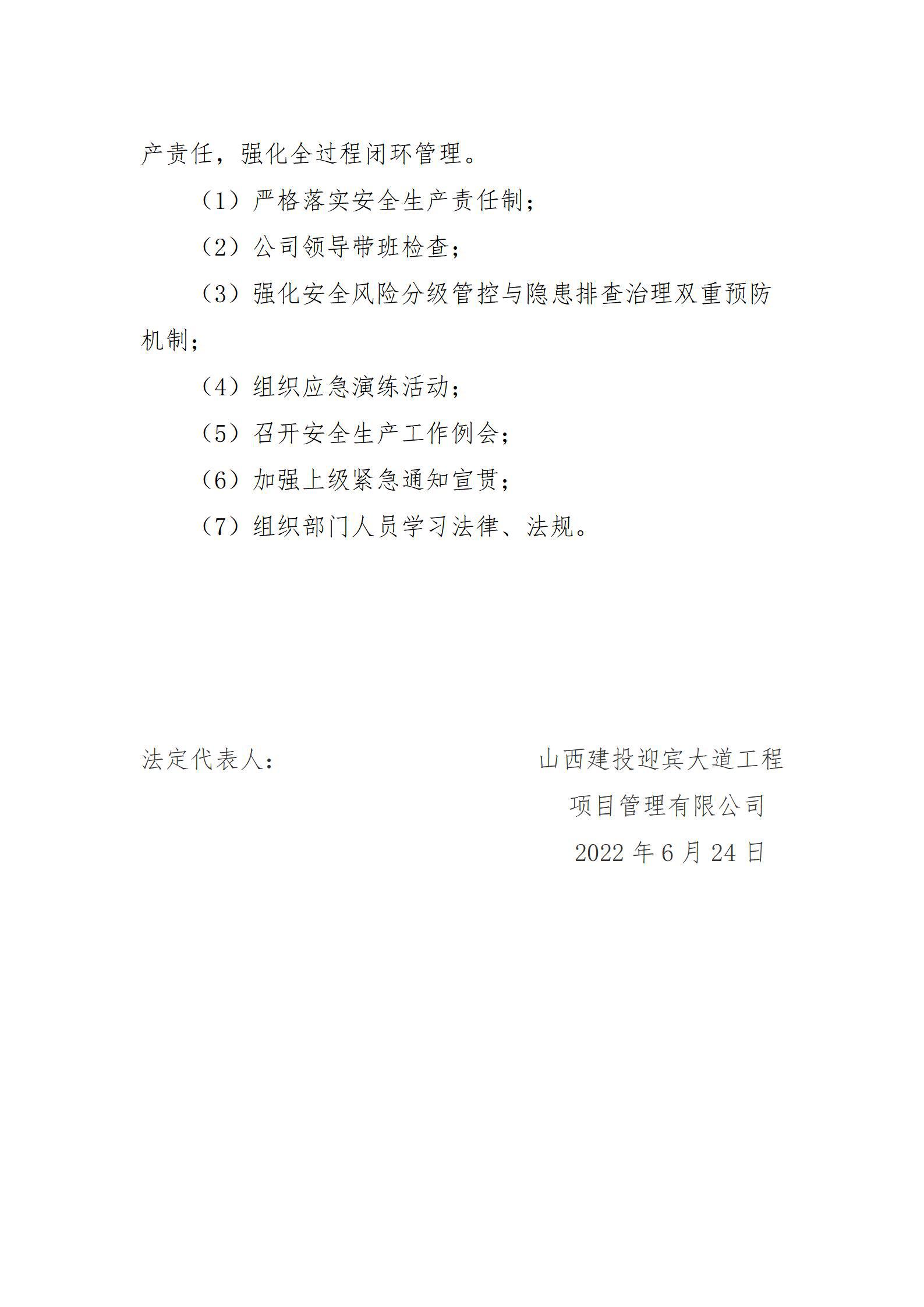 �±���(�й���)���޹�˾ - ����