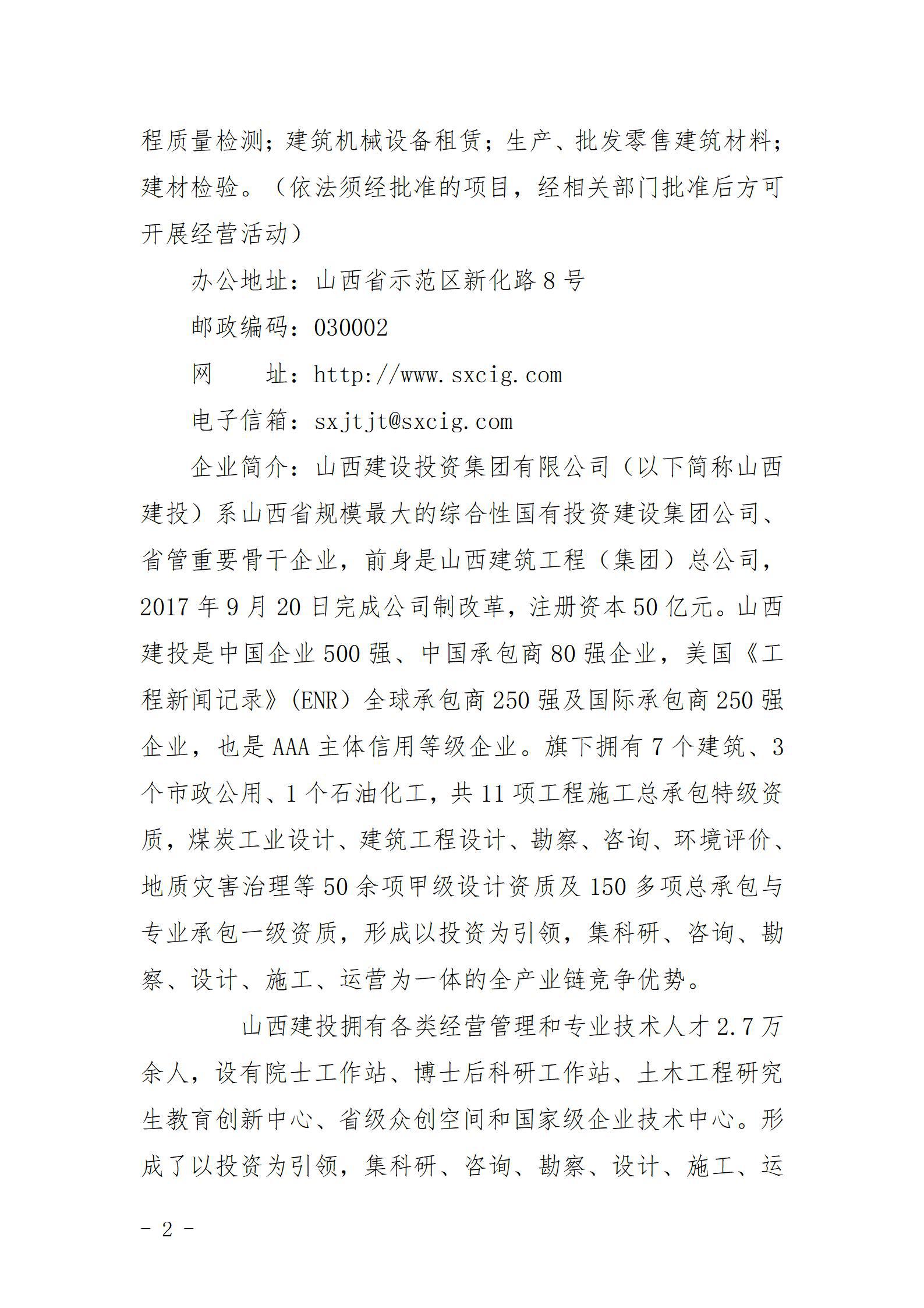 �±���(�й���)���޹�˾ - ����