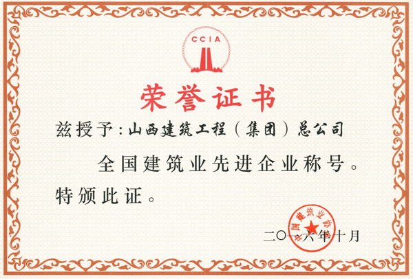 �����ٵǡ�ȫ������ҵ�Ƚ���ҵ����