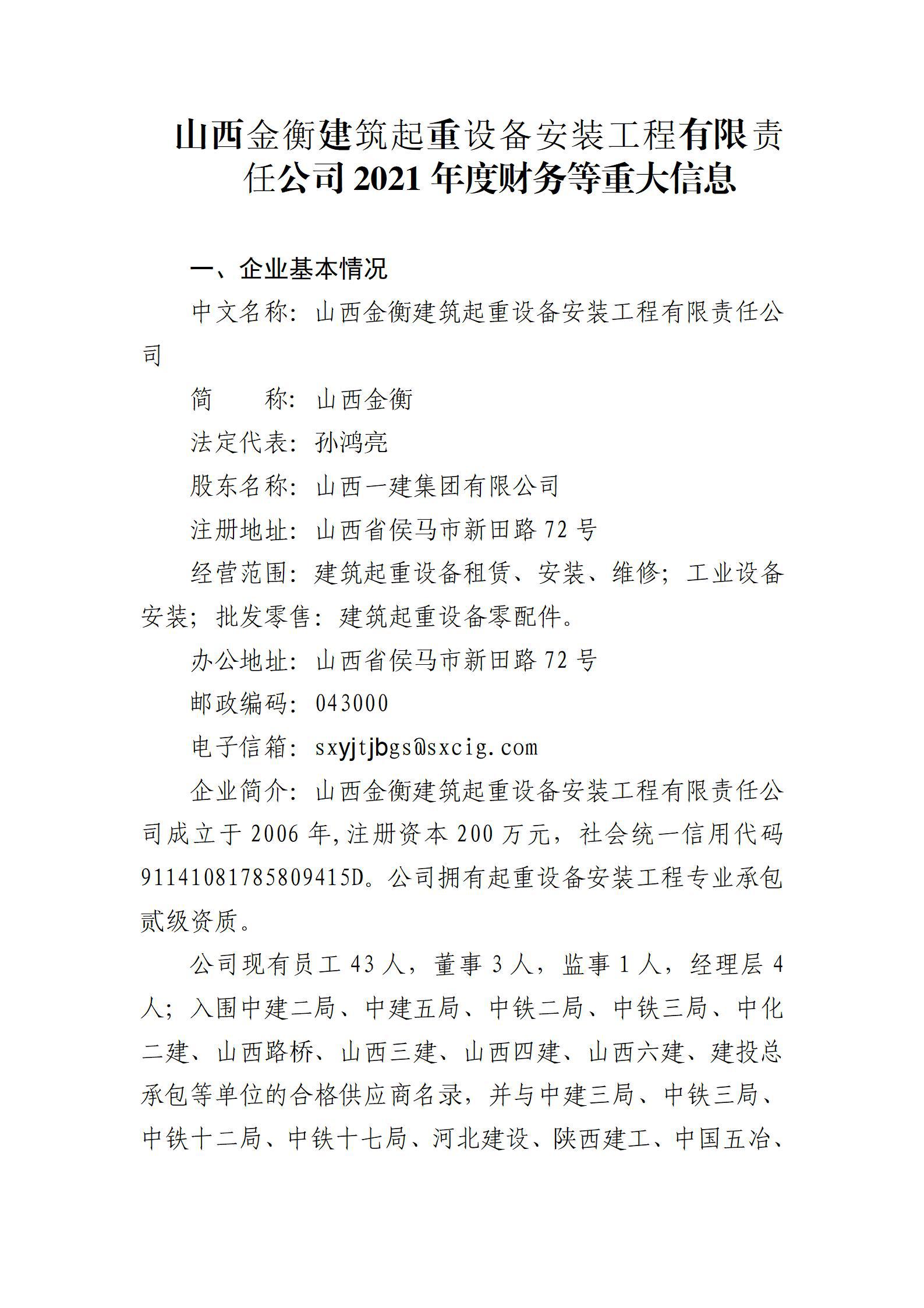 �±���(�й���)���޹�˾ - ����