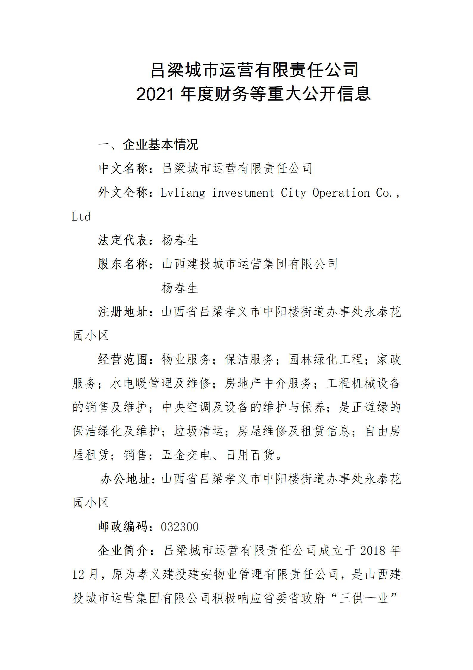 �±���(�й���)���޹�˾ - ����