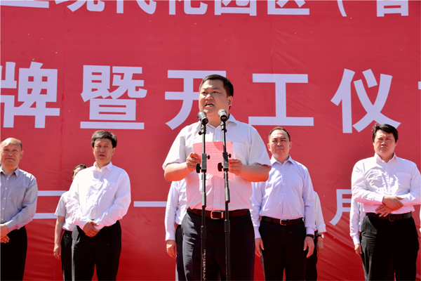 新宝会(中国区)有限公司 - 集团