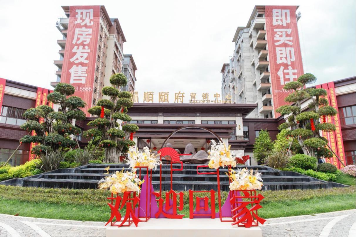 ɽ����Ͷ���������ڳ塤˳�ø�ʢ�󽻷�