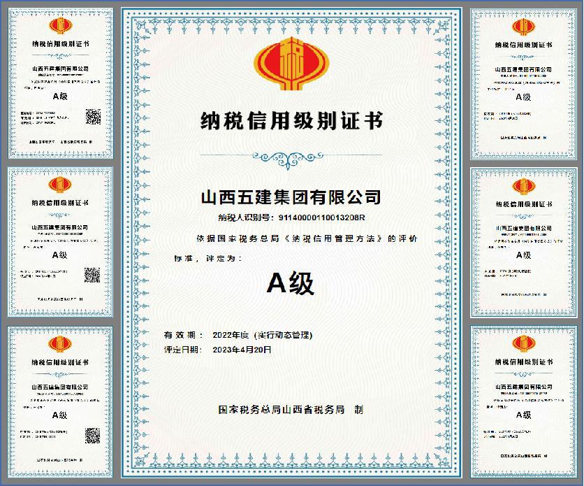 ɽ����Ͷ�彨�������������������˰����Ʒ��A����ҵ��