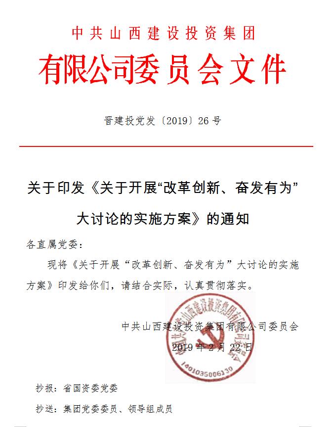 ��ʵʩ�ƻ������ڿ�չ���������졢�߰���Ϊ�������۵�ʵʩ�ƻ�