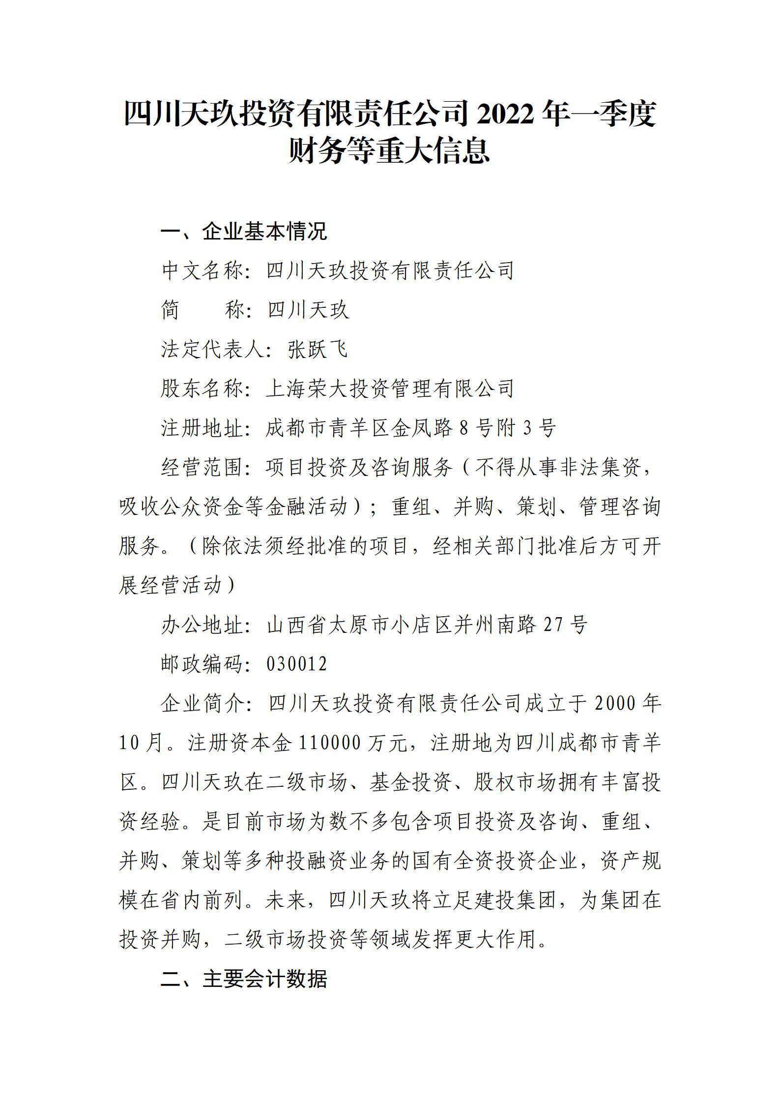 �±���(�й���)���޹�˾ - ����