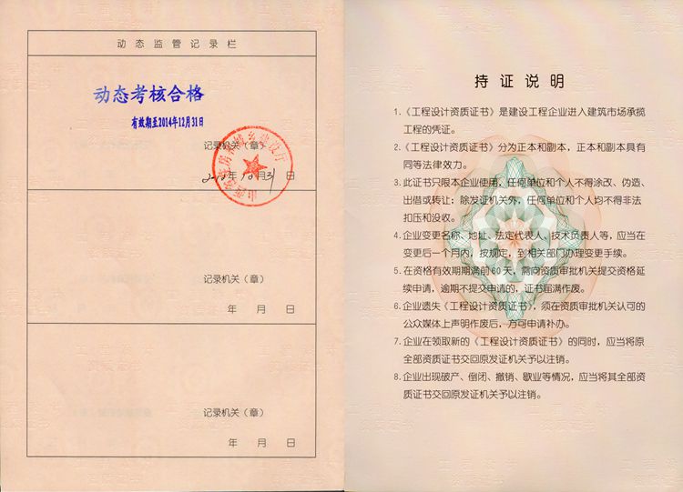 �±���(�й���)���޹�˾ - ����