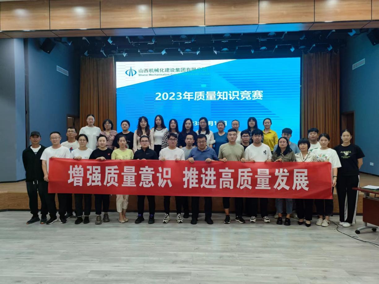 ɽ����Ͷ��е�����žٰ�2023������֪ʶ����