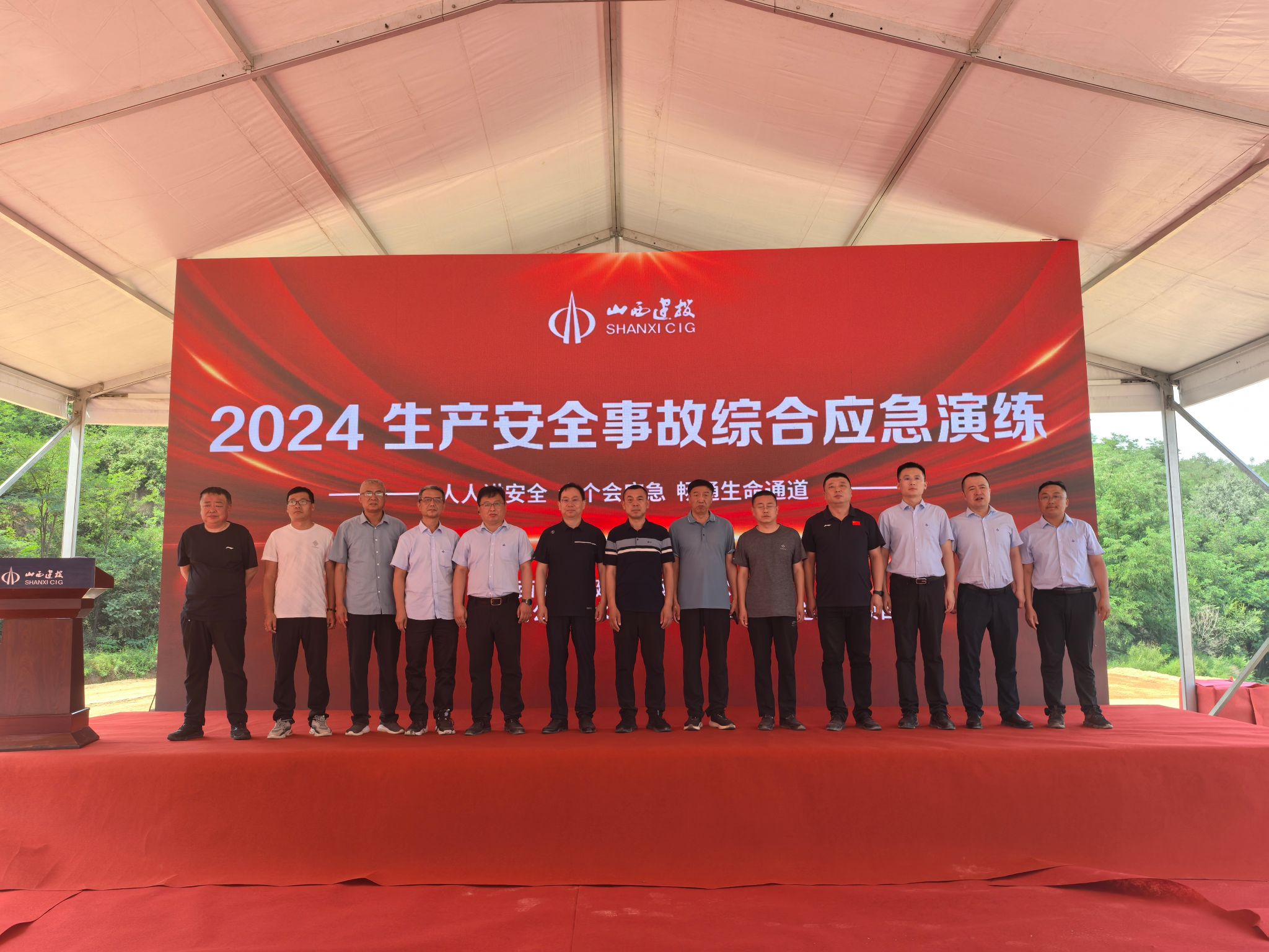 ɽ����Ͷ��е������º����̫��һ�����ι�·��Ŀ��չ�ۺ�Ӧ������