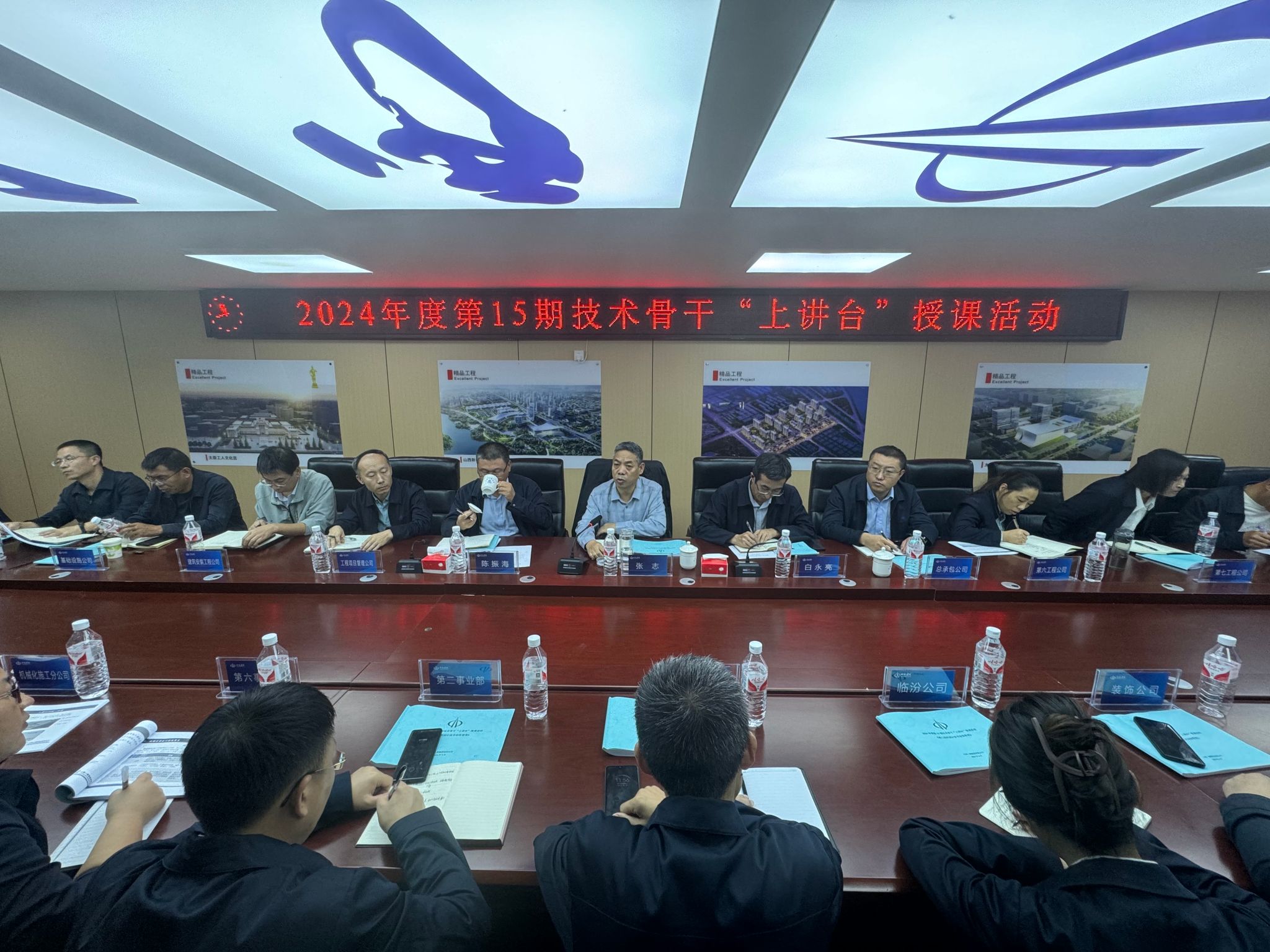 ɽ����Ͷ���������ٿ���ʮ���ڼ������ɡ��Ͻ�̨�ڿΡ���ѵ�߹�Ħ��