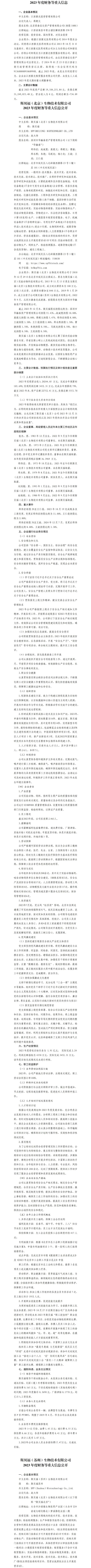 �±���(�й���)���޹�˾ - ����