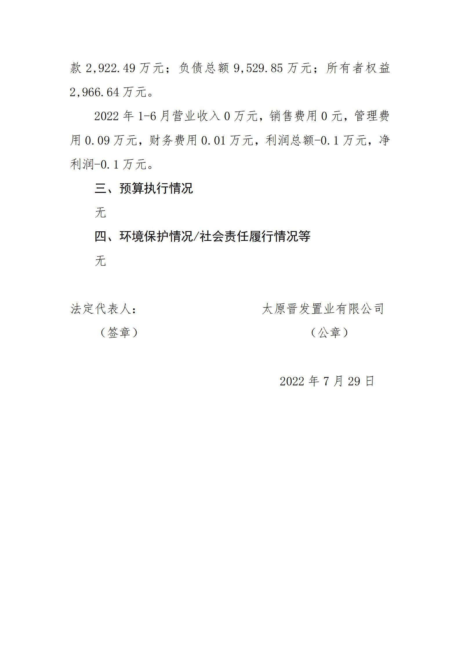 �±���(�й���)���޹�˾ - ����