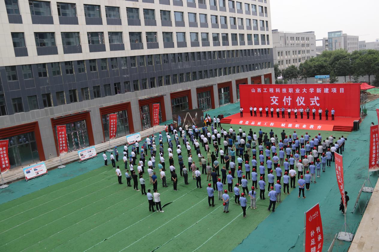 120�죡ɽ�����̿Ƽ�ְҵ��ѧ�½���Ŀ����ʹ��