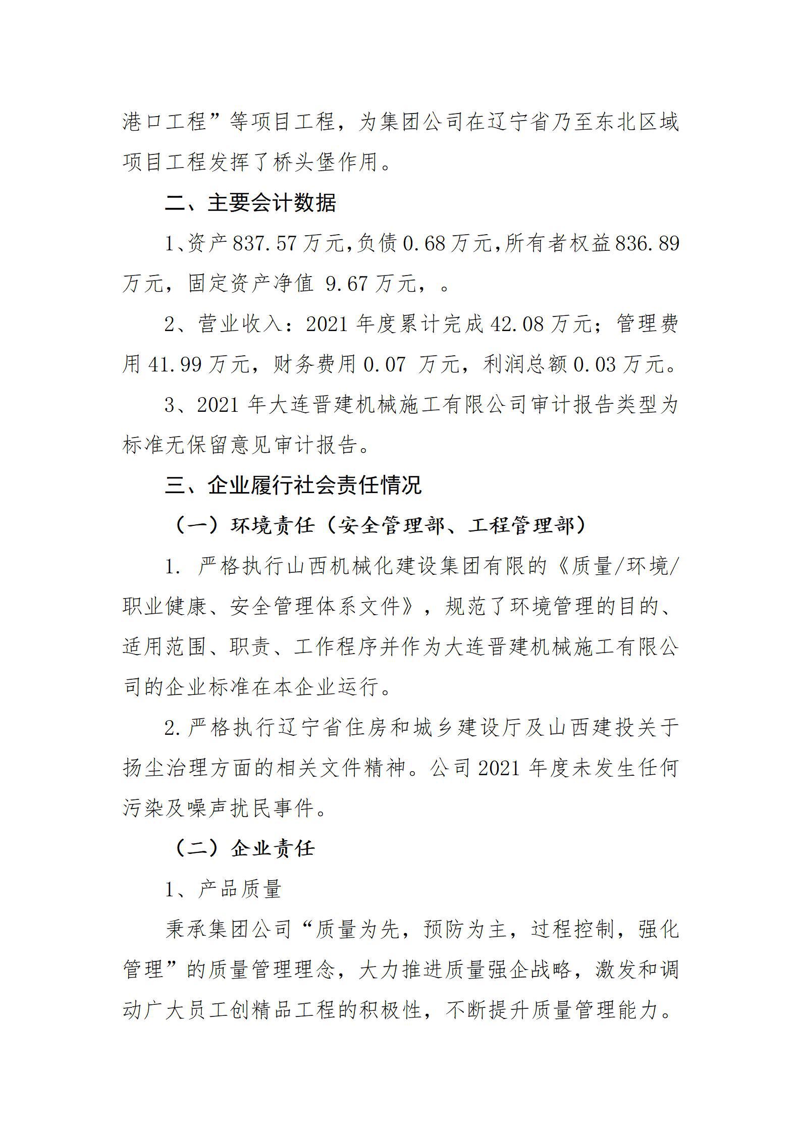 �±���(�й���)���޹�˾ - ����