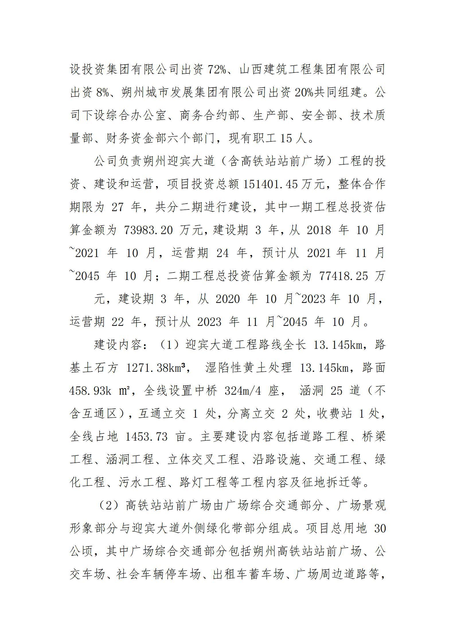 �±���(�й���)���޹�˾ - ����