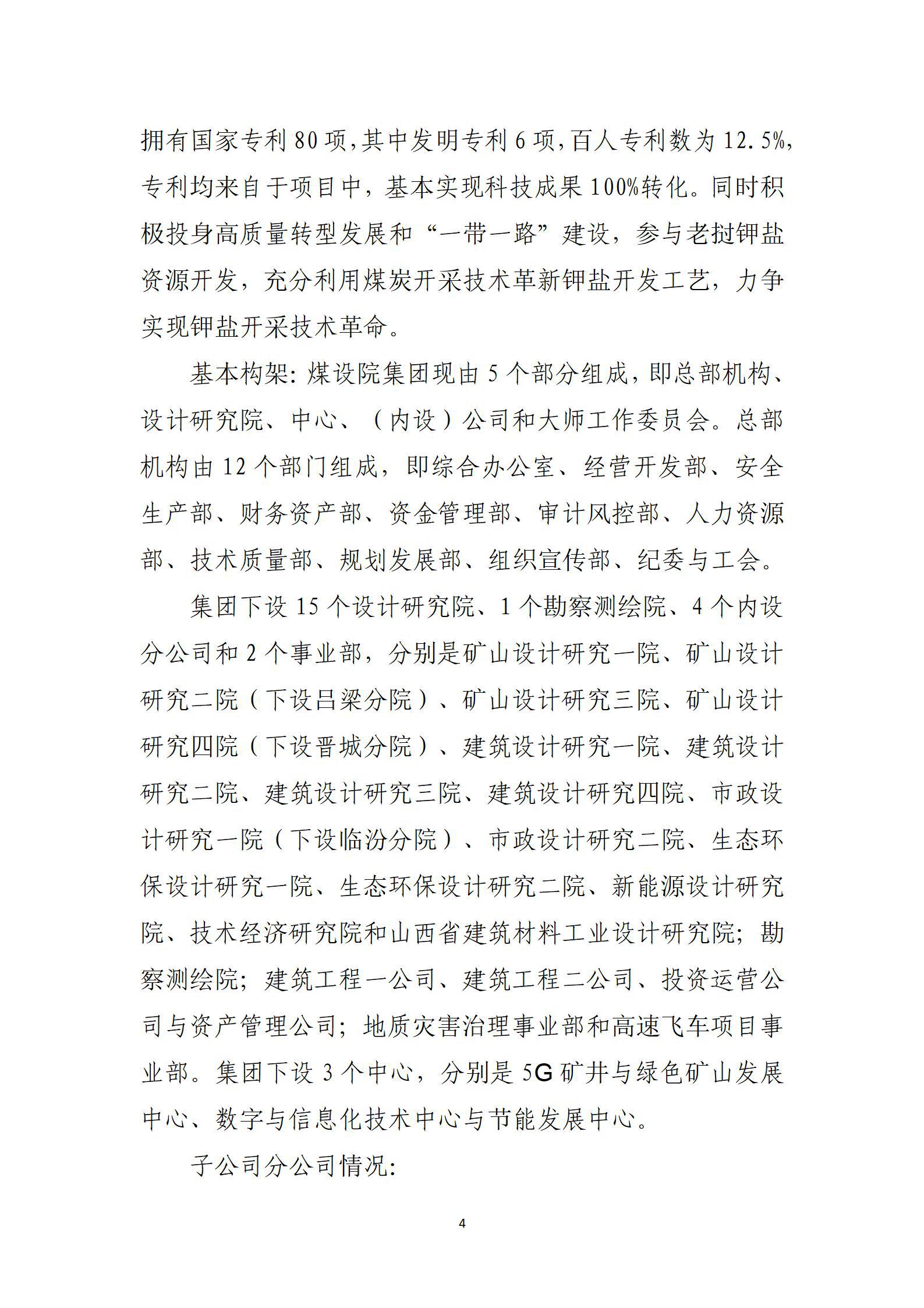 �±���(�й���)���޹�˾ - ����