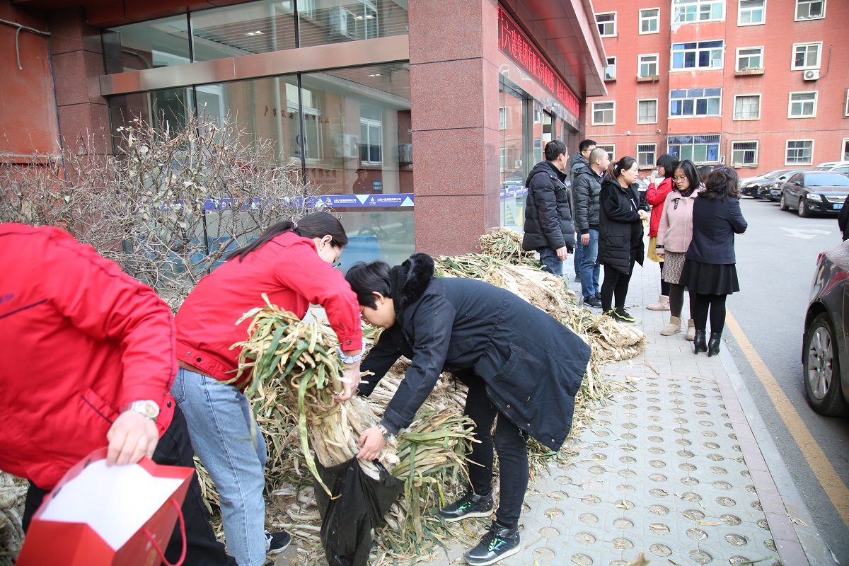 �±���(�й���)���޹�˾ - ����