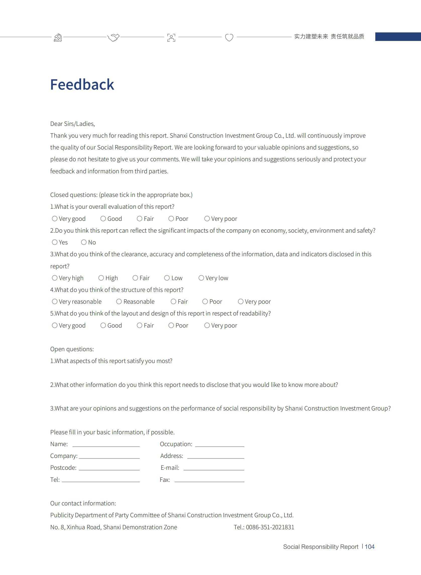 �±���(�й���)���޹�˾ - ����