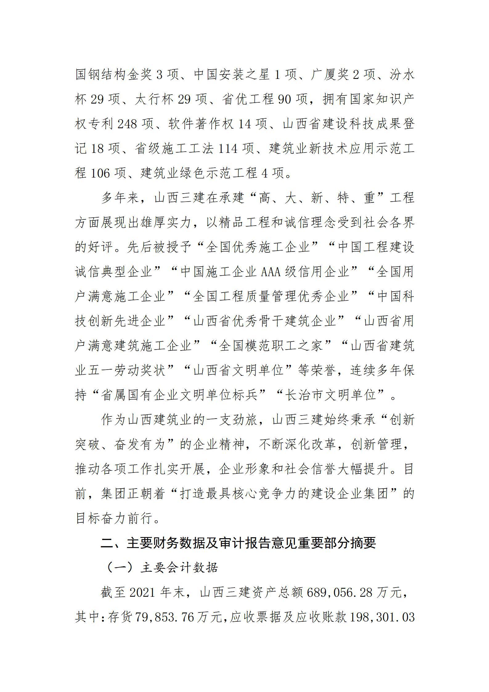 �±���(�й���)���޹�˾ - ����