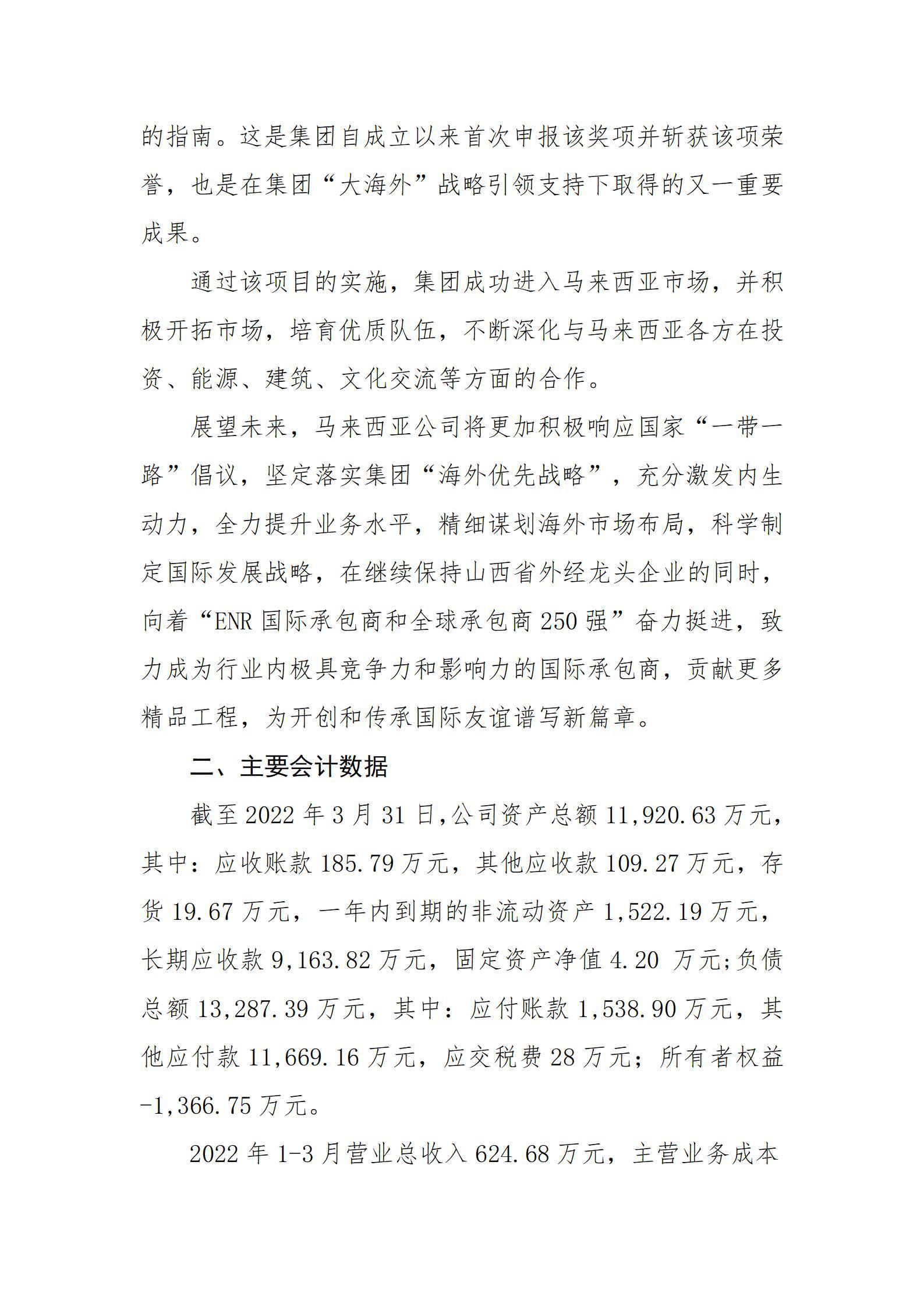 �±���(�й���)���޹�˾ - ����