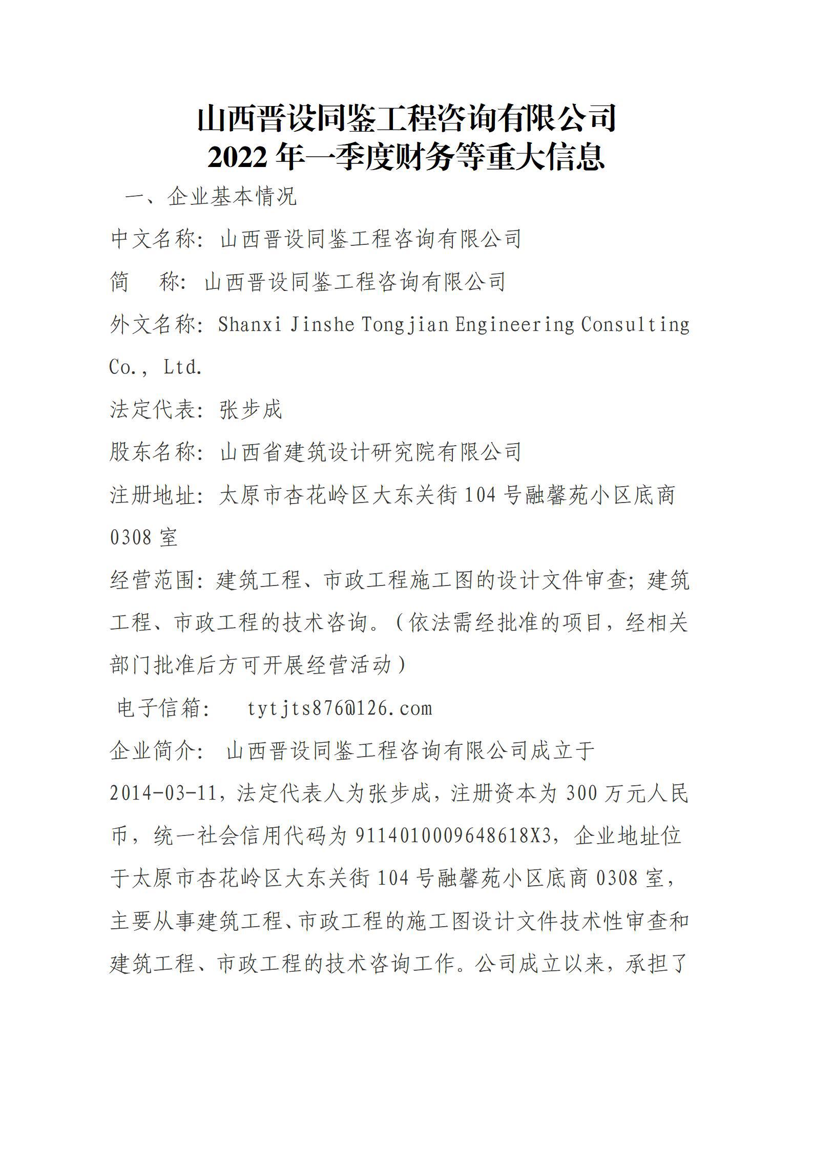 �±���(�й���)���޹�˾ - ����