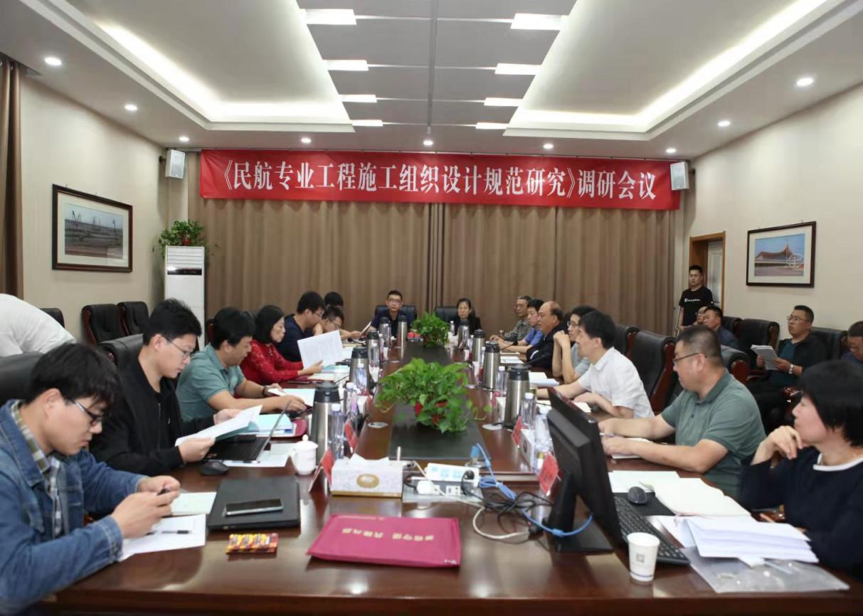 �񺽶��������������ʼ�վվ����ɽ����Ͷ��е�����ŵ���