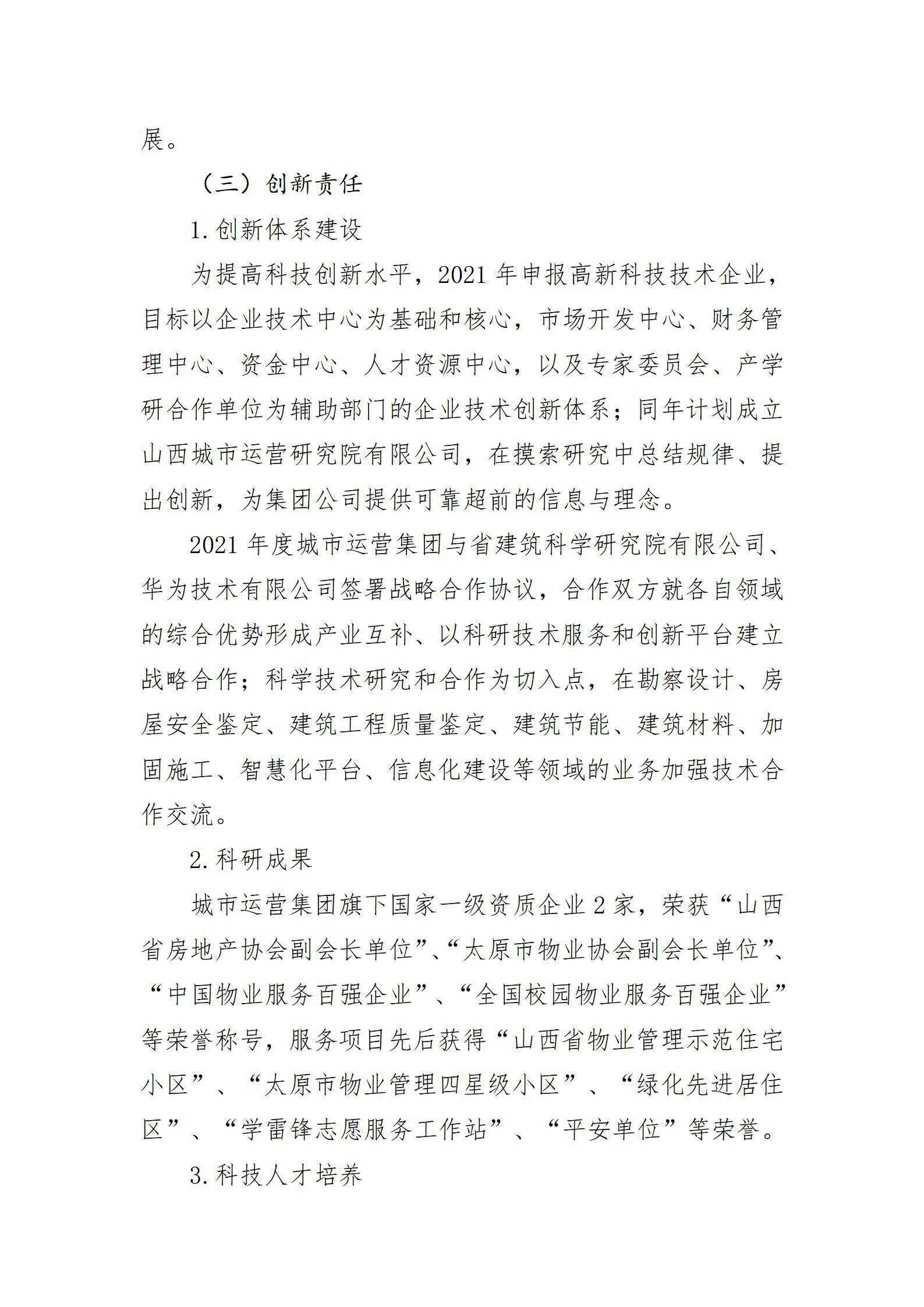 �±���(�й���)���޹�˾ - ����