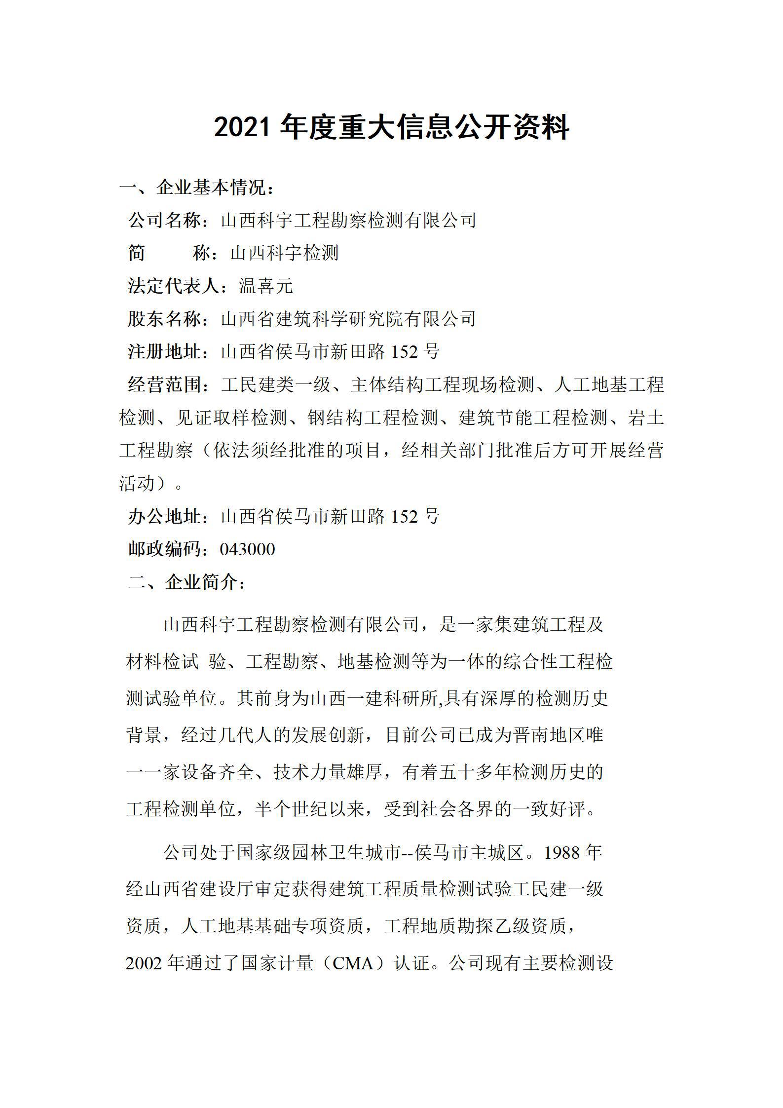 �±���(�й���)���޹�˾ - ����