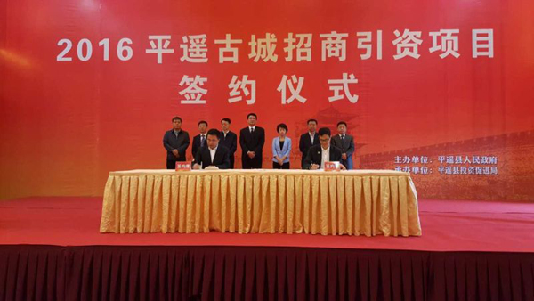 �±���(�й���)���޹�˾ - ����