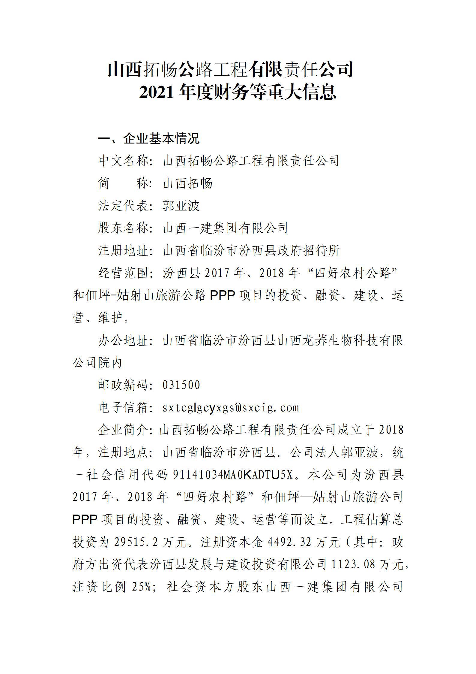 �±���(�й���)���޹�˾ - ����