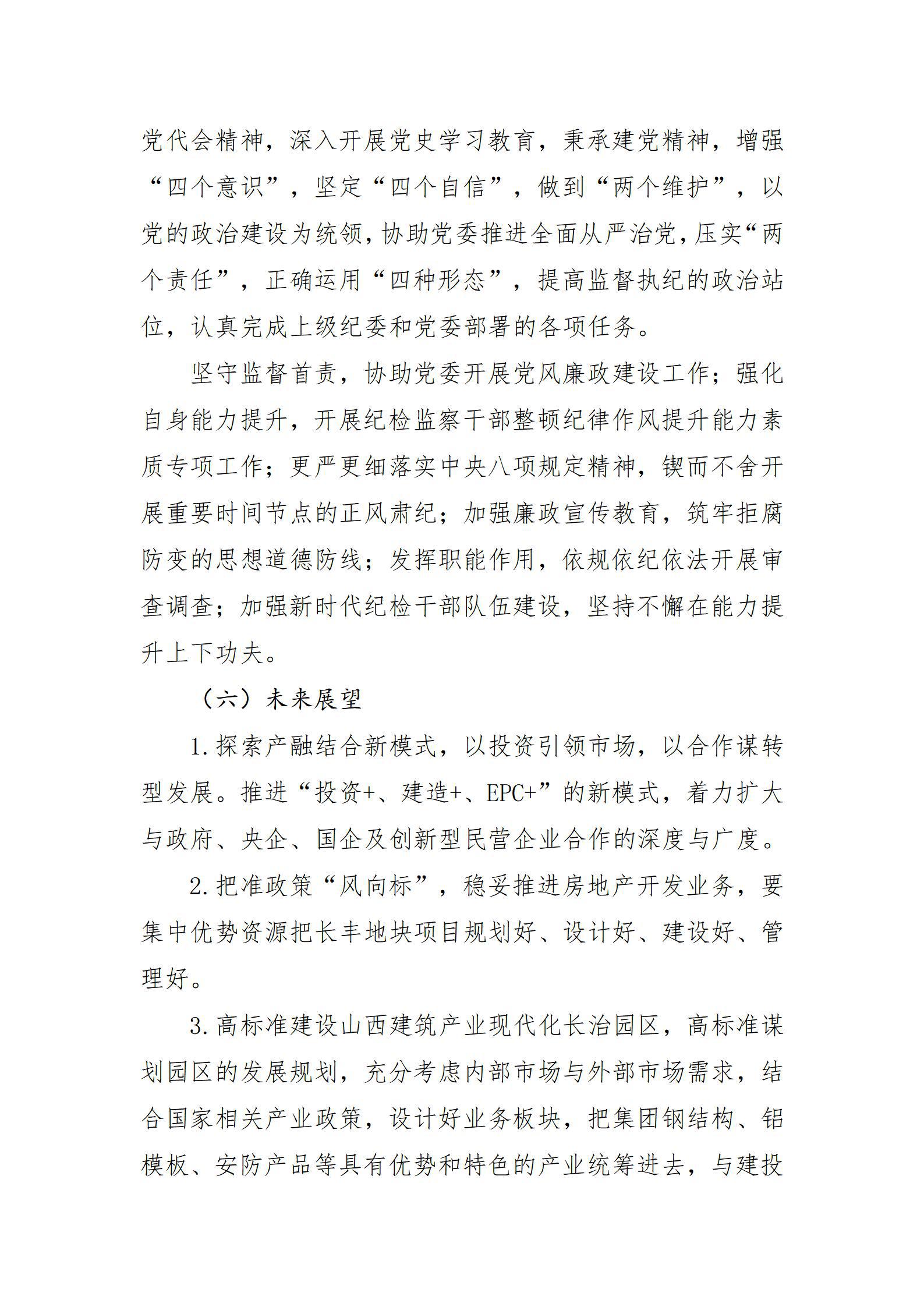 �±���(�й���)���޹�˾ - ����