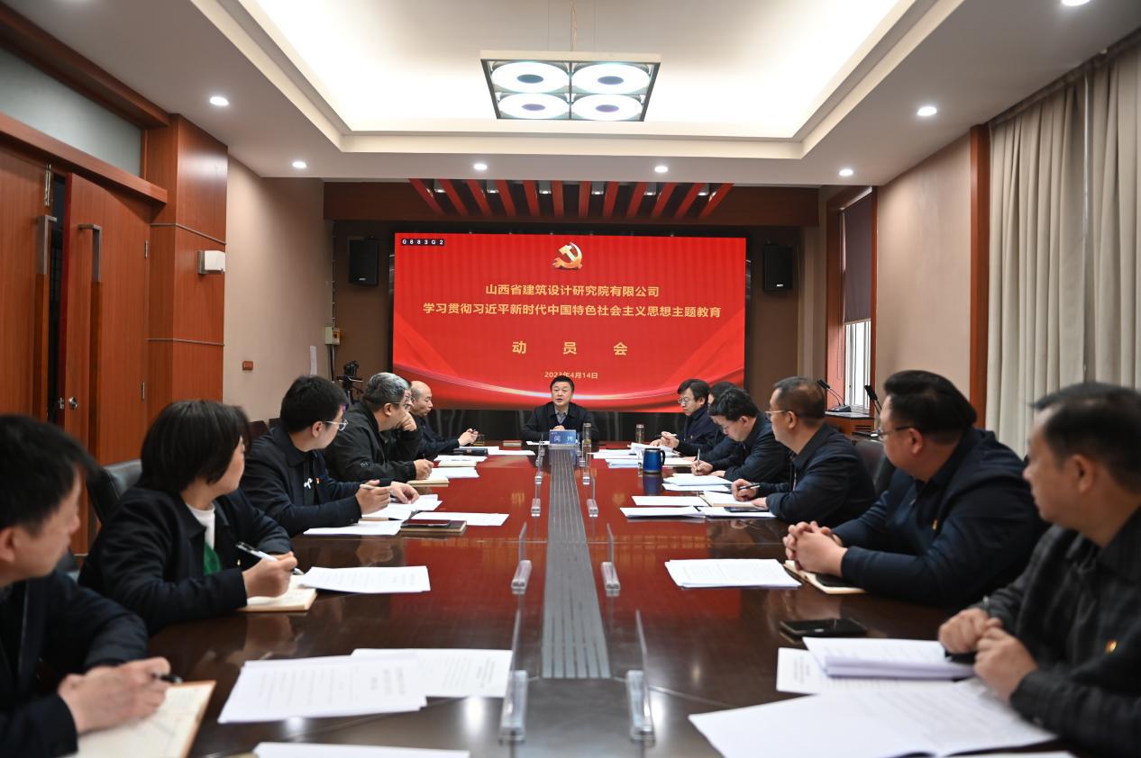 ���²㶯̬��ɽ����Ͷ��������о�Ժ���޹�˾ת��ɽ����Ͷ����ѧϰ�᳹ϰ��ƽ��ʱ���й���ɫ�������˼��������������ᾫ��