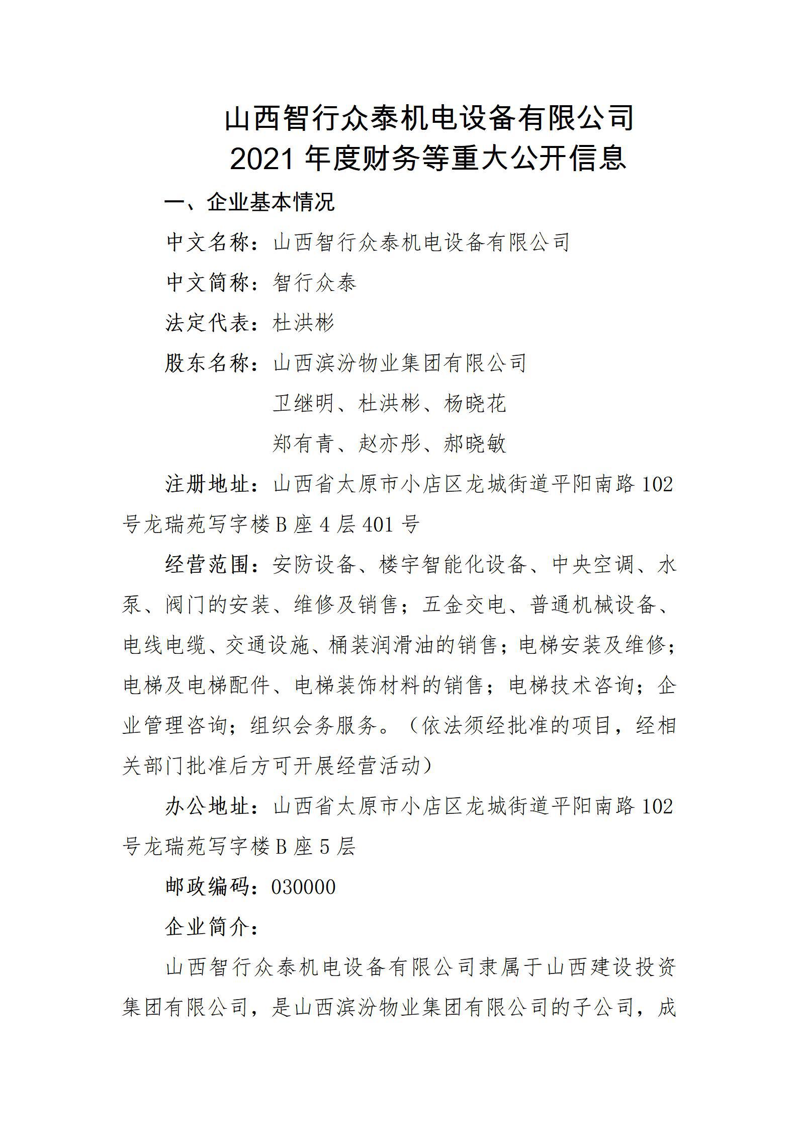 �±���(�й���)���޹�˾ - ����