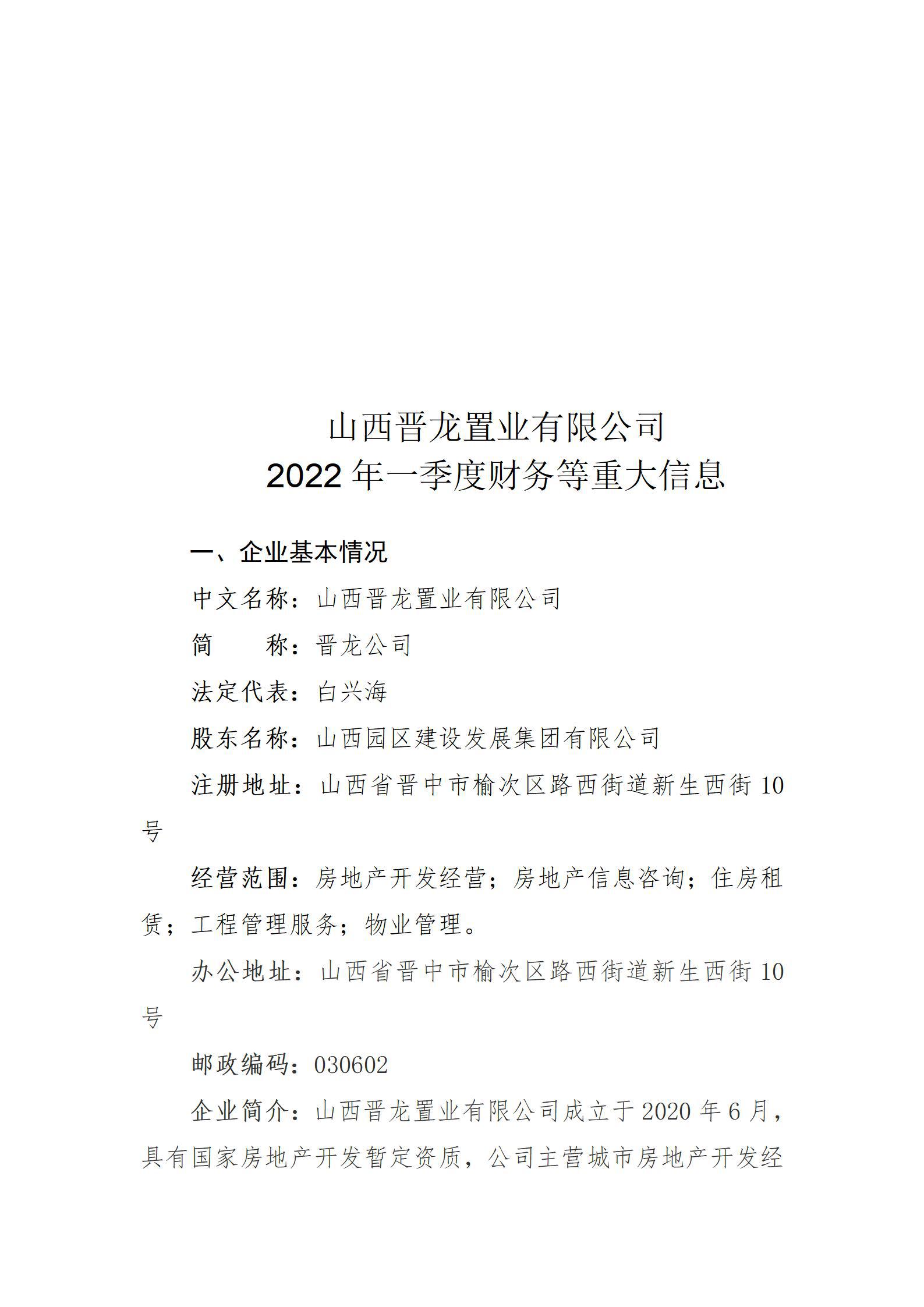 �±���(�й���)���޹�˾ - ����