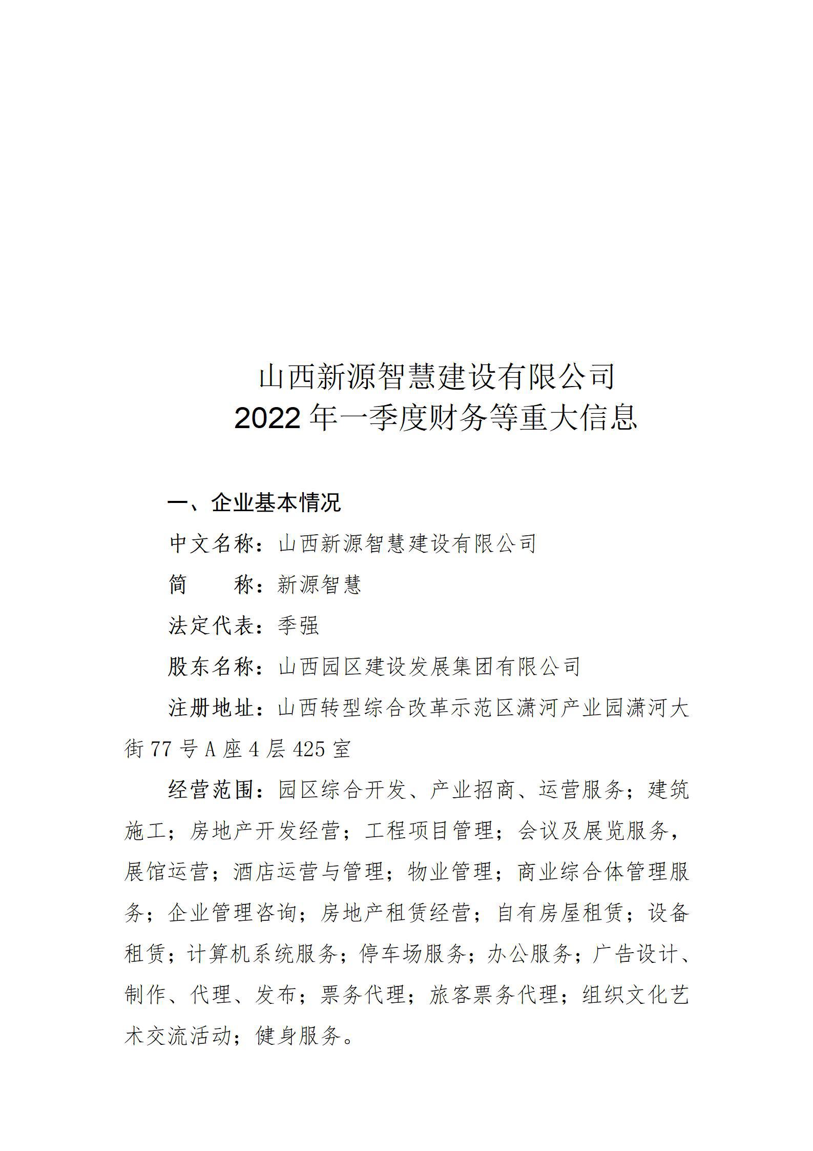 �±���(�й���)���޹�˾ - ����