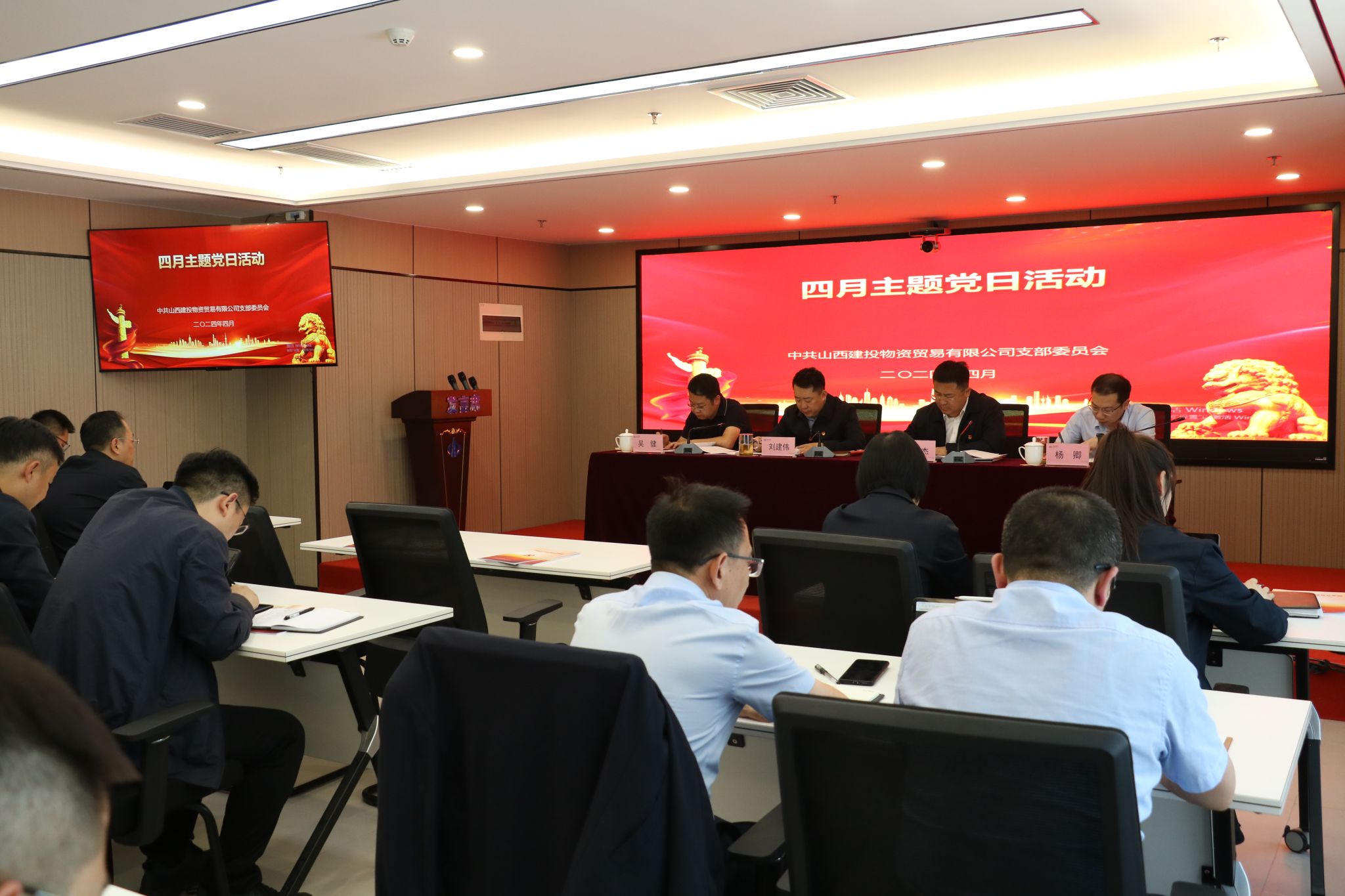 ɽ����Ͷ��ó��˾�����⵳���˶�