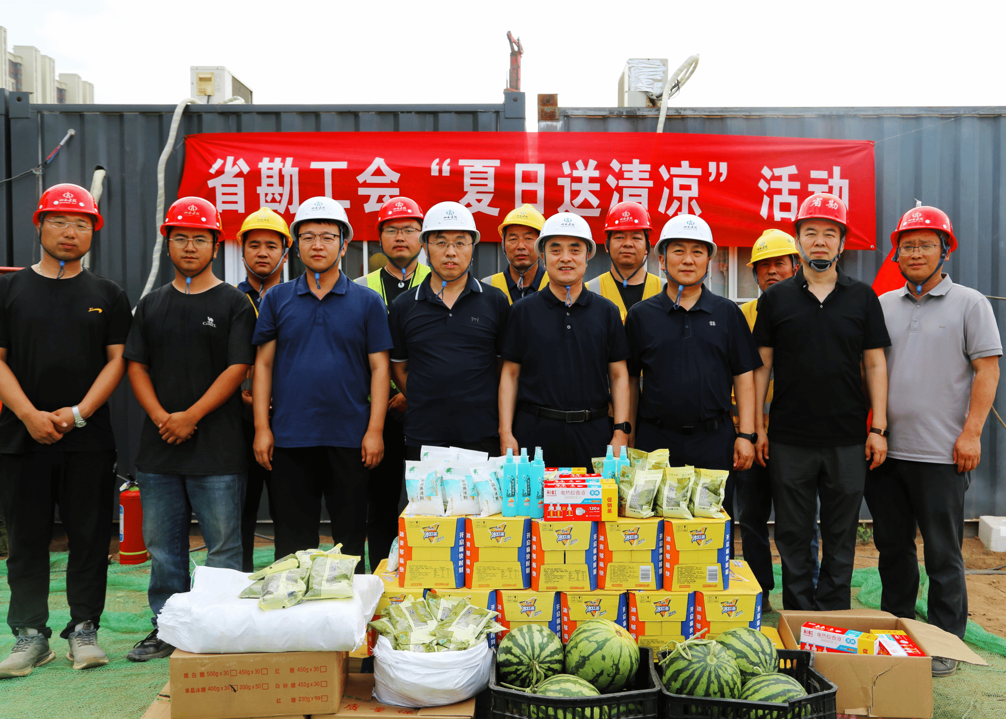 ɽ����Ͷ����Ժ��˾��չ��������������ο���˶�