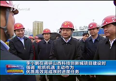 ʡ����С���Ӳ��Ҽ��ſƼ��������Ŀ