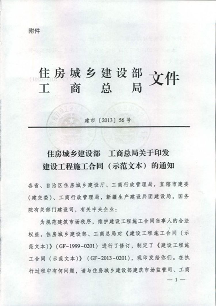 �±���(�й���)���޹�˾ - ����