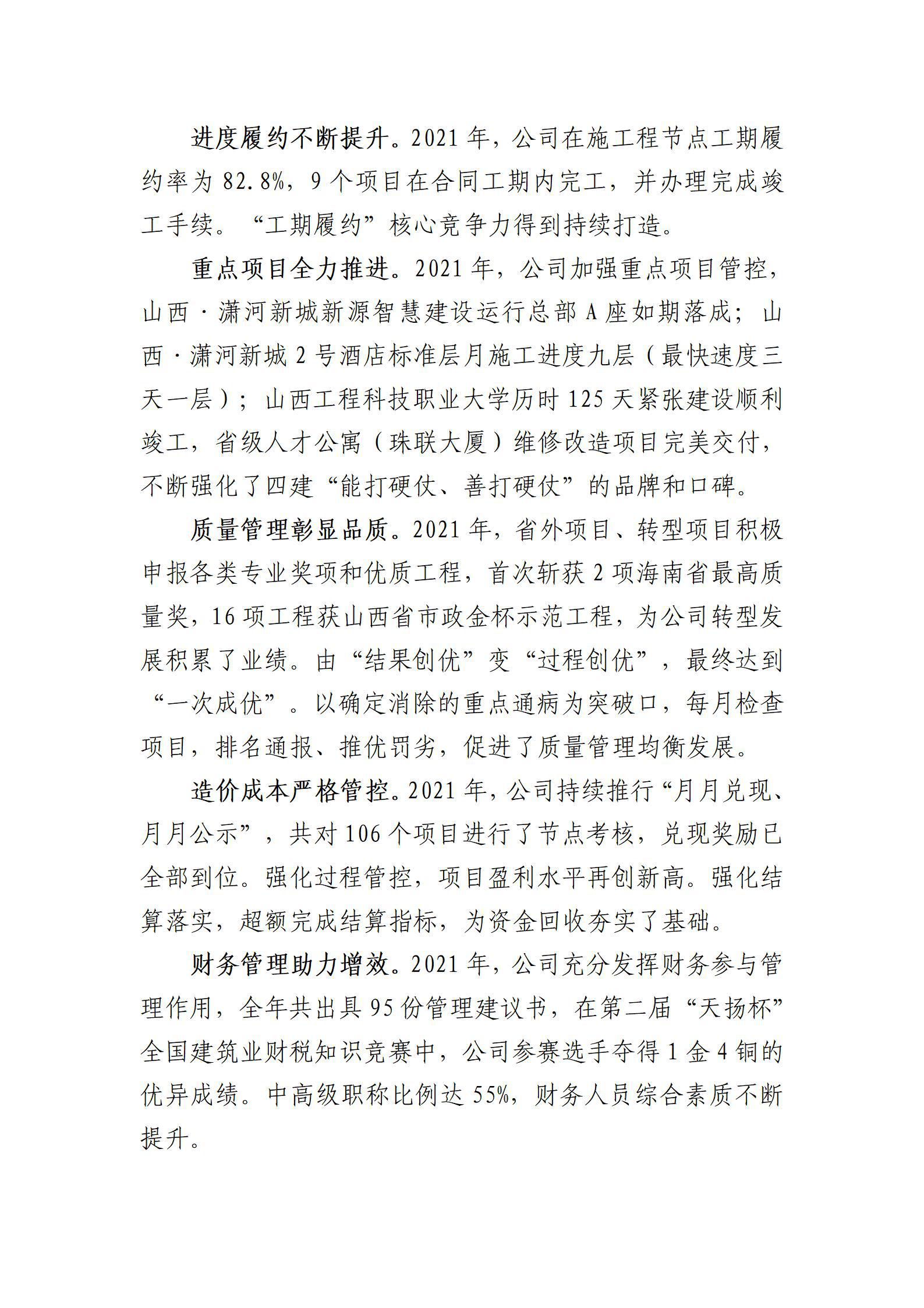 �±���(�й���)���޹�˾ - ����