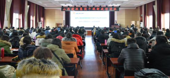 ɽ����Ͷ�ٰ조��˰������ר����ѵ��