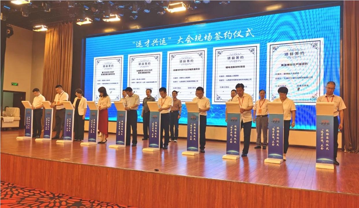 ɽ����Ͷ��������ǩԼ�ӽ�����óƬ���ɳǸ�����Ŀ