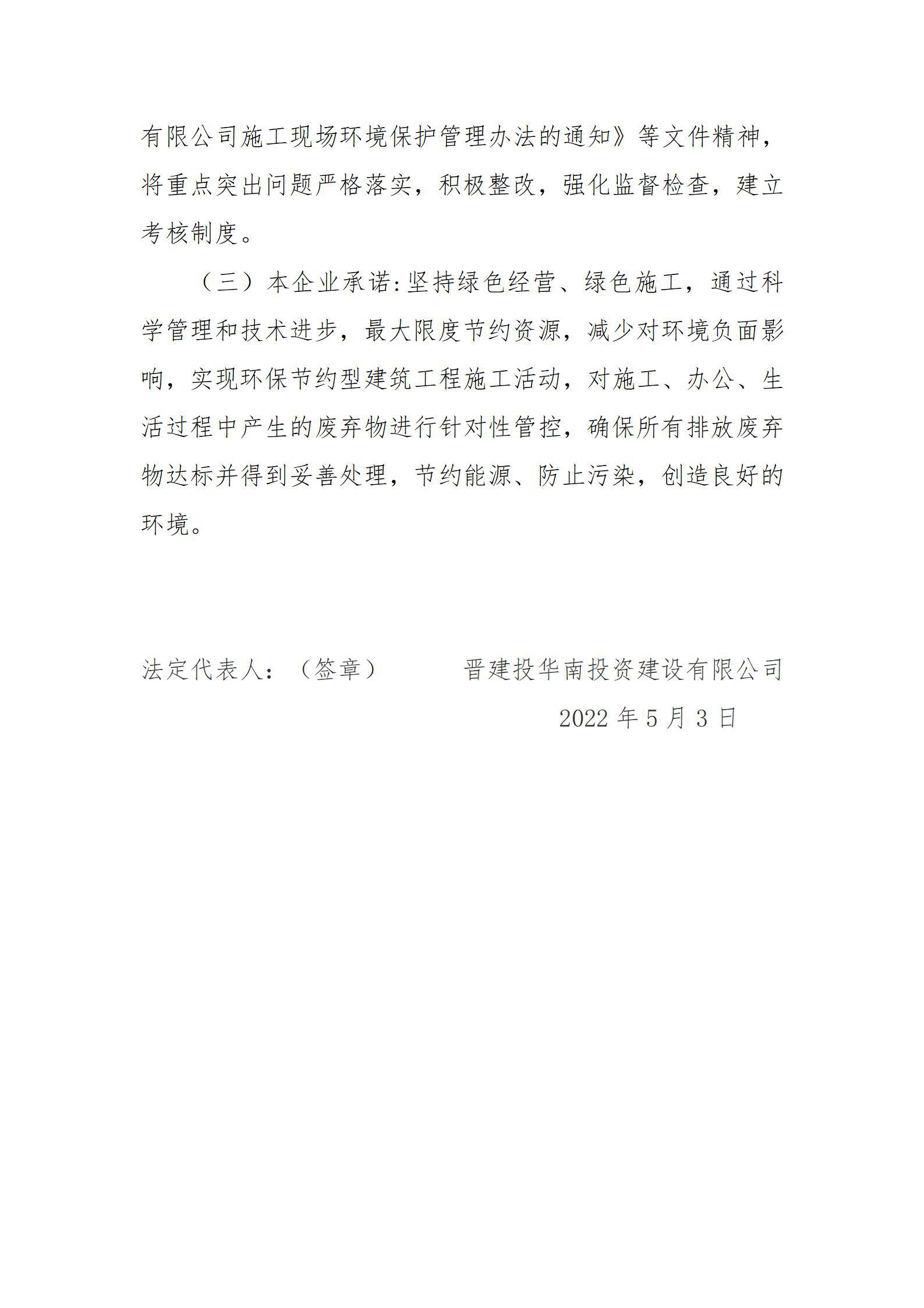 �±���(�й���)���޹�˾ - ����