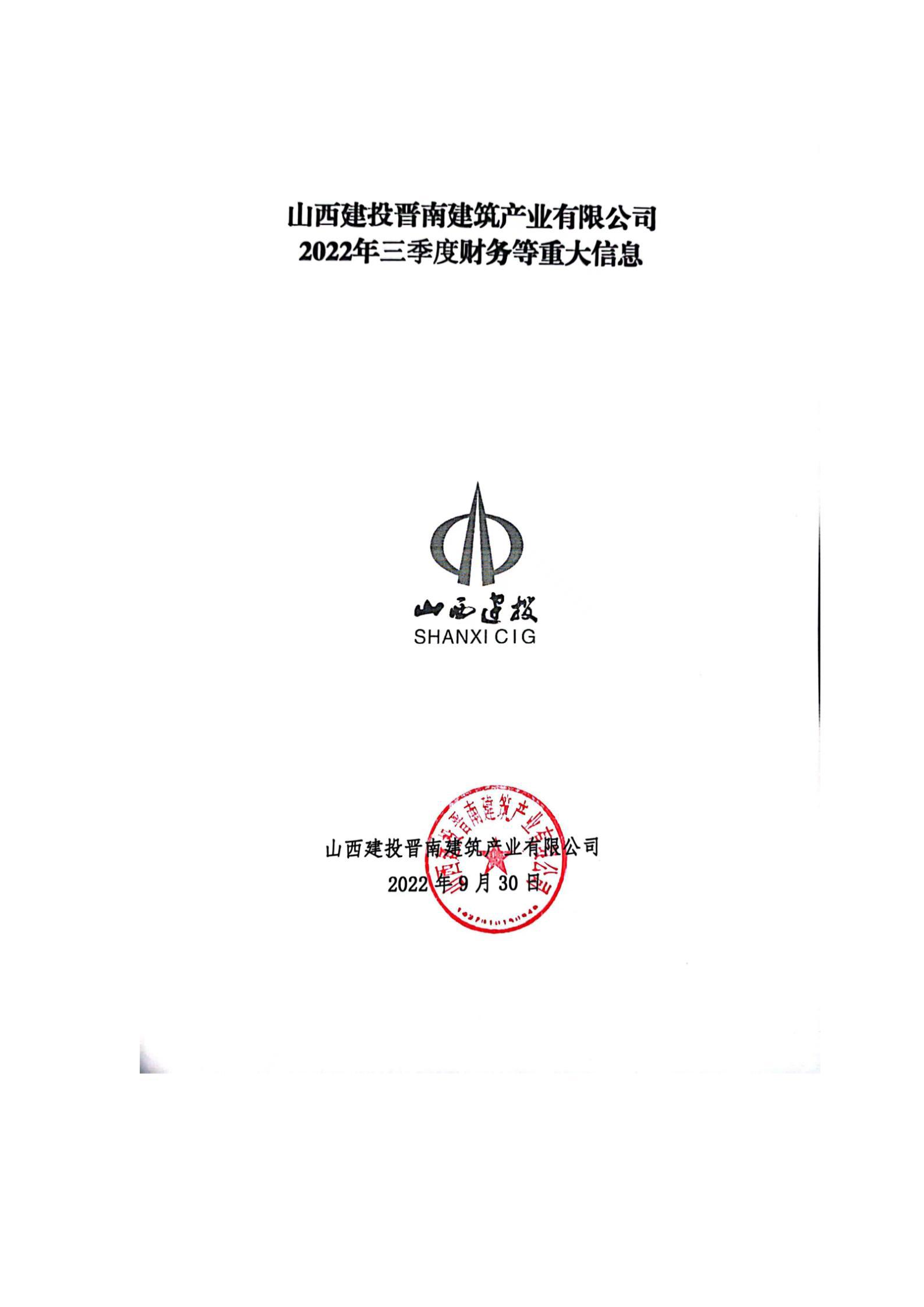 �±���(�й���)���޹�˾ - ����