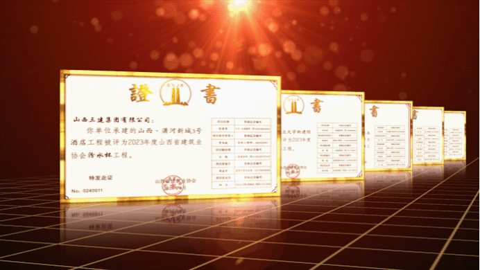 ɽ����Ͷ��������5����ٻ񡰷�ˮ������