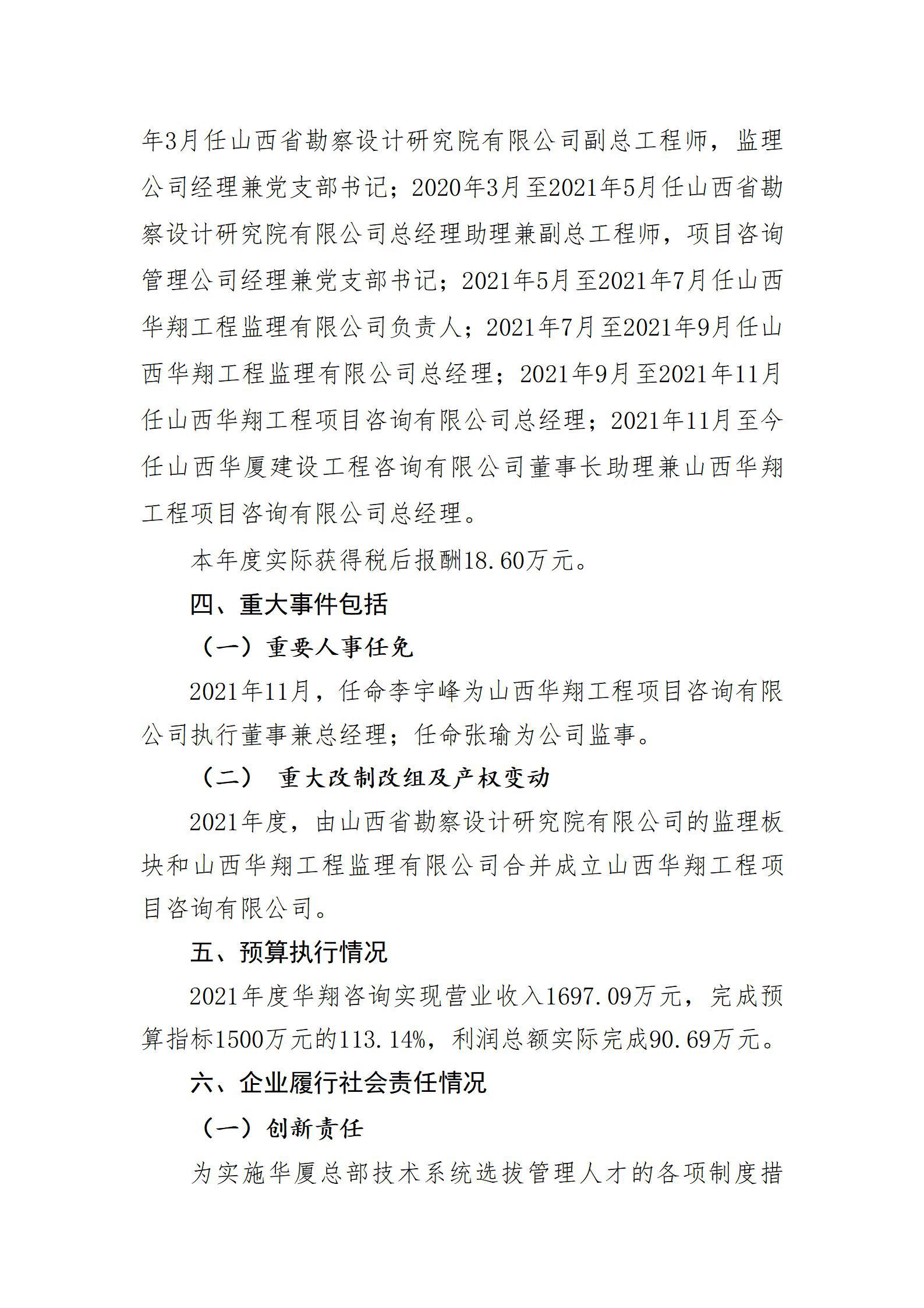 �±���(�й���)���޹�˾ - ����