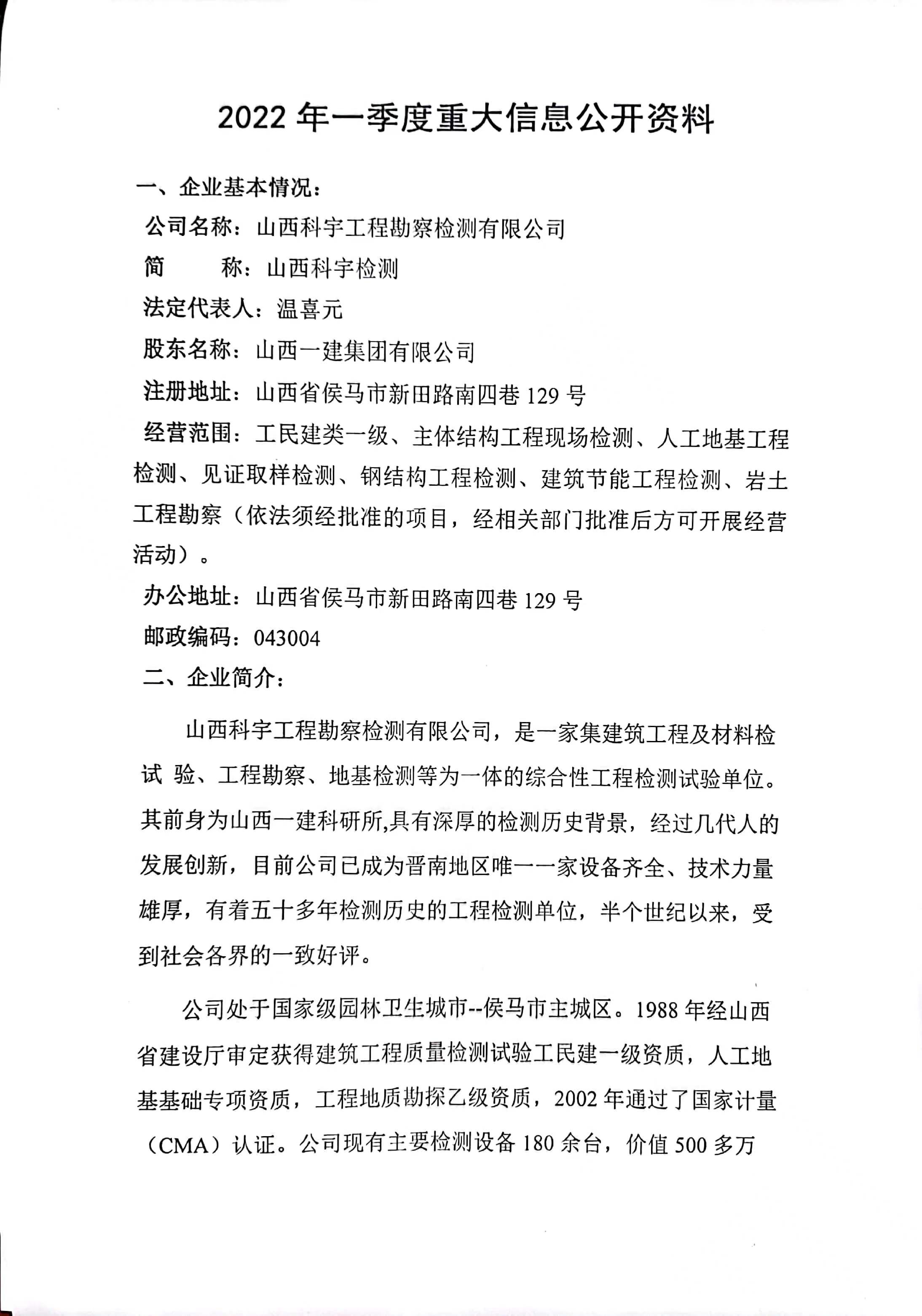 �±���(�й���)���޹�˾ - ����